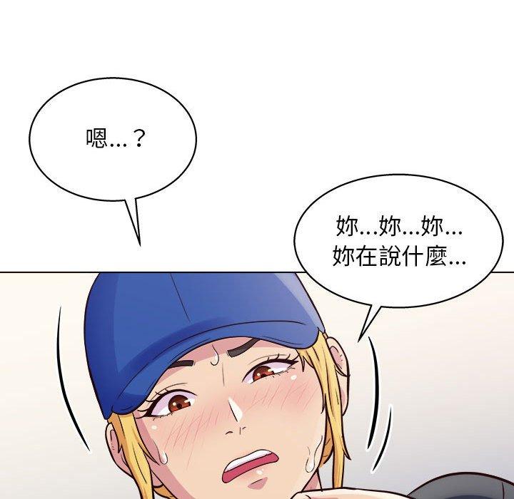 韩国漫画他和她们的工作室韩漫_他和她们的工作室-第14话在线免费阅读-韩国漫画-第13张图片