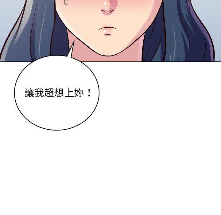 韩国漫画他和她们的工作室韩漫_他和她们的工作室-第14话在线免费阅读-韩国漫画-第19张图片