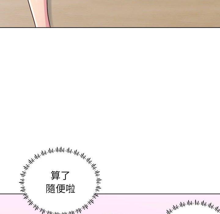 韩国漫画他和她们的工作室韩漫_他和她们的工作室-第14话在线免费阅读-韩国漫画-第34张图片