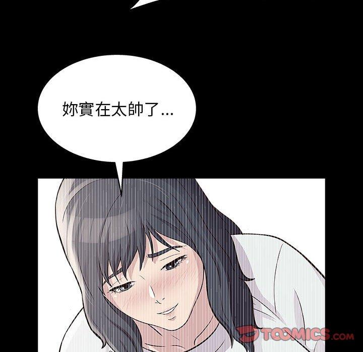 韩国漫画他和她们的工作室韩漫_他和她们的工作室-第14话在线免费阅读-韩国漫画-第39张图片