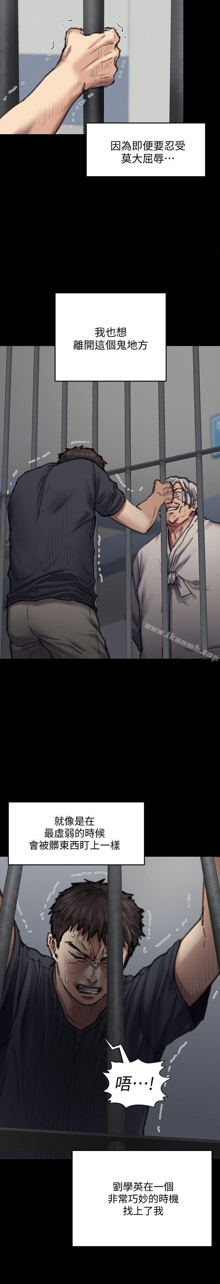 韩国漫画韩漫_傀儡-第87话-不准你再碰我妈!在线免费阅读-韩国漫画-第12张图片