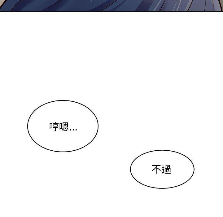 韩国漫画他和她们的工作室韩漫_他和她们的工作室-第14话在线免费阅读-韩国漫画-第50张图片