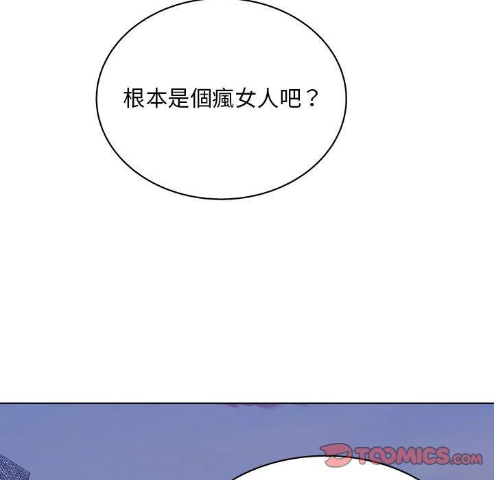 韩国漫画他和她们的工作室韩漫_他和她们的工作室-第14话在线免费阅读-韩国漫画-第69张图片