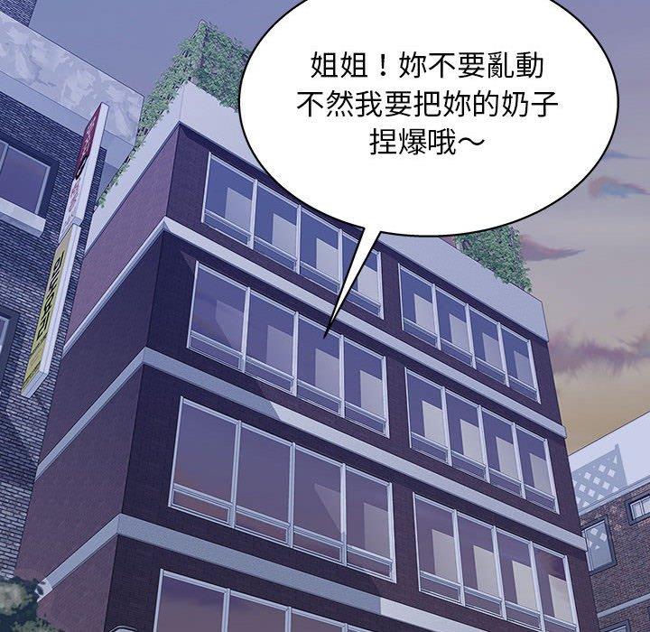 韩国漫画他和她们的工作室韩漫_他和她们的工作室-第14话在线免费阅读-韩国漫画-第70张图片