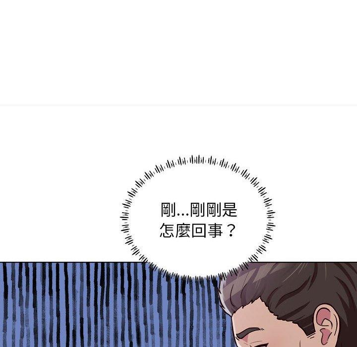 韩国漫画他和她们的工作室韩漫_他和她们的工作室-第14话在线免费阅读-韩国漫画-第89张图片