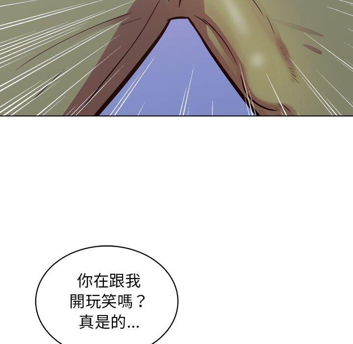 韩国漫画他和她们的工作室韩漫_他和她们的工作室-第14话在线免费阅读-韩国漫画-第101张图片