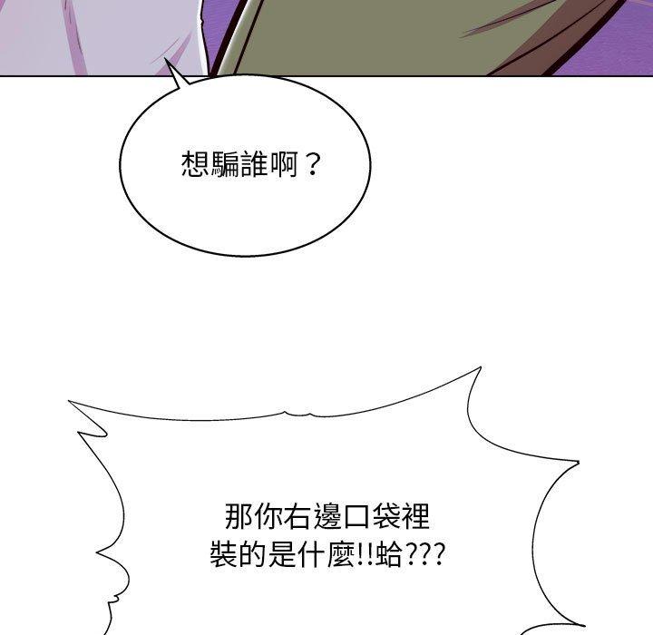 韩国漫画他和她们的工作室韩漫_他和她们的工作室-第14话在线免费阅读-韩国漫画-第103张图片