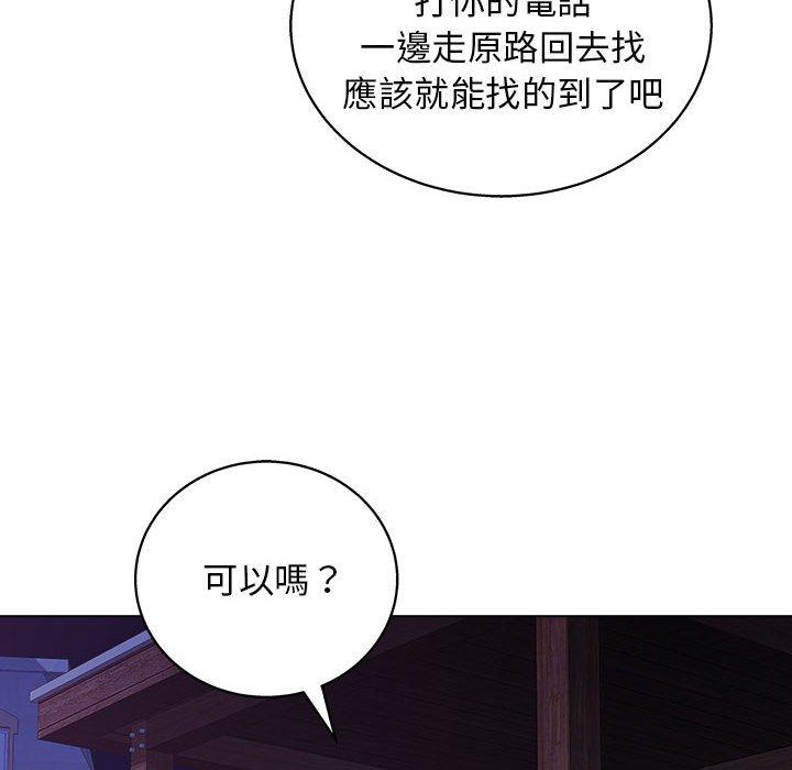 韩国漫画他和她们的工作室韩漫_他和她们的工作室-第14话在线免费阅读-韩国漫画-第116张图片