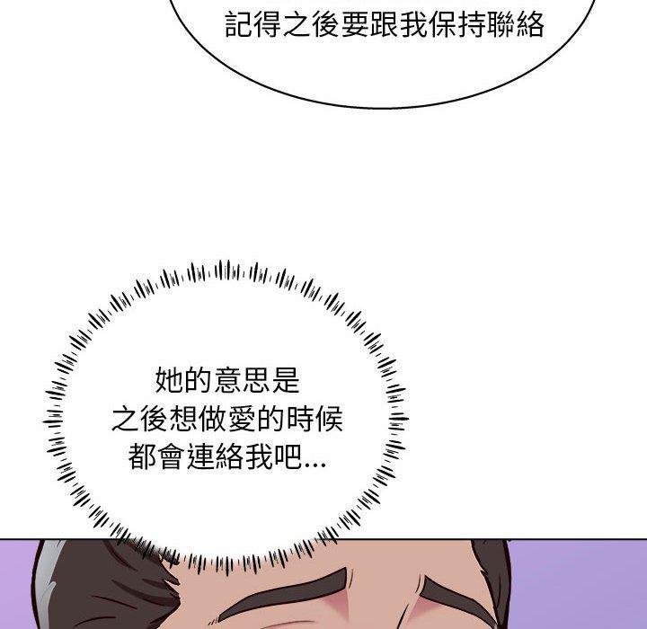 韩国漫画他和她们的工作室韩漫_他和她们的工作室-第14话在线免费阅读-韩国漫画-第118张图片