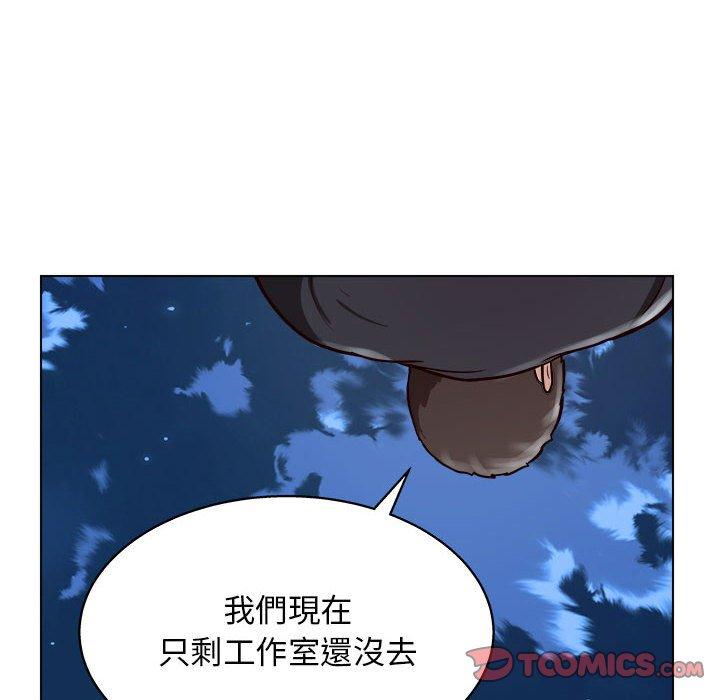 韩国漫画他和她们的工作室韩漫_他和她们的工作室-第14话在线免费阅读-韩国漫画-第123张图片