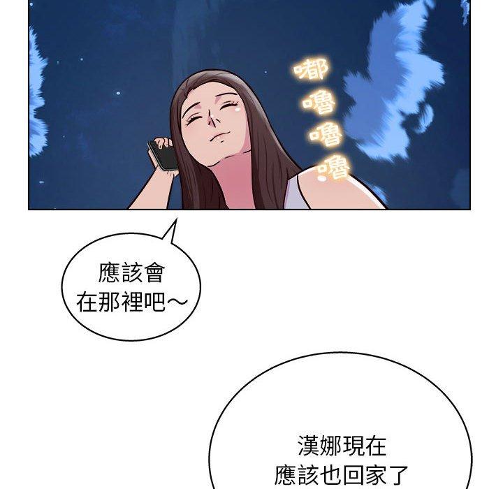 韩国漫画他和她们的工作室韩漫_他和她们的工作室-第14话在线免费阅读-韩国漫画-第125张图片