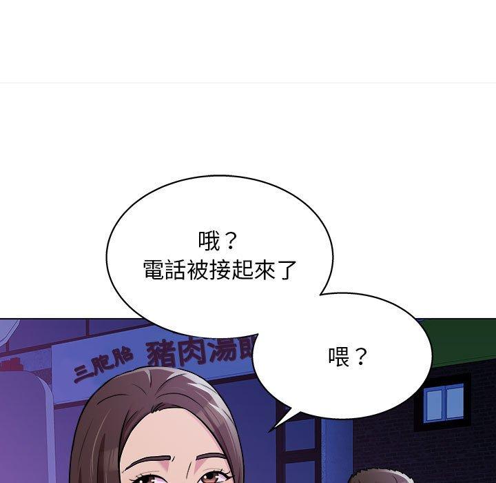 韩国漫画他和她们的工作室韩漫_他和她们的工作室-第14话在线免费阅读-韩国漫画-第131张图片