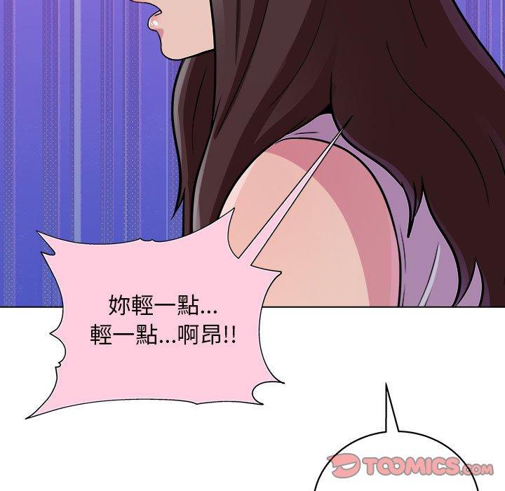 韩国漫画他和她们的工作室韩漫_他和她们的工作室-第14话在线免费阅读-韩国漫画-第135张图片