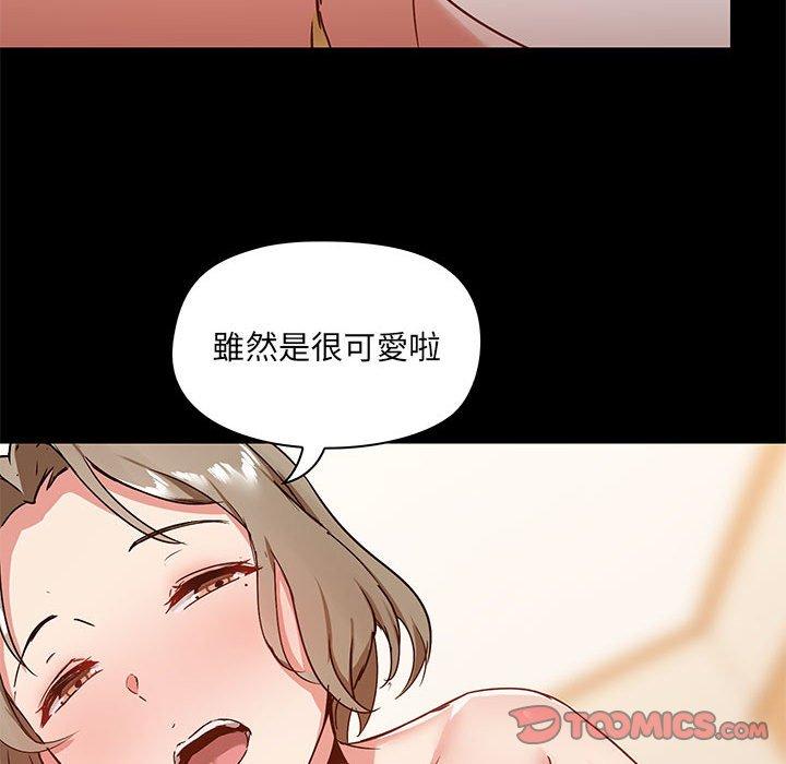 韩国漫画爱打游戏的姐姐韩漫_爱打游戏的姐姐-第24话在线免费阅读-韩国漫画-第18张图片