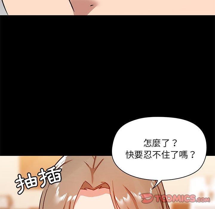 韩国漫画爱打游戏的姐姐韩漫_爱打游戏的姐姐-第24话在线免费阅读-韩国漫画-第27张图片