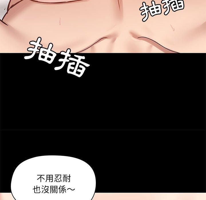 韩国漫画爱打游戏的姐姐韩漫_爱打游戏的姐姐-第24话在线免费阅读-韩国漫画-第29张图片