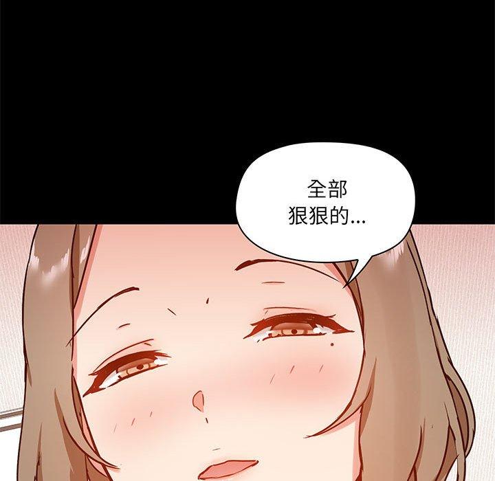 韩国漫画爱打游戏的姐姐韩漫_爱打游戏的姐姐-第24话在线免费阅读-韩国漫画-第31张图片