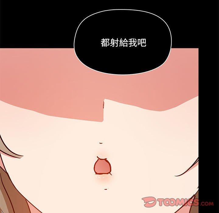 韩国漫画爱打游戏的姐姐韩漫_爱打游戏的姐姐-第24话在线免费阅读-韩国漫画-第33张图片