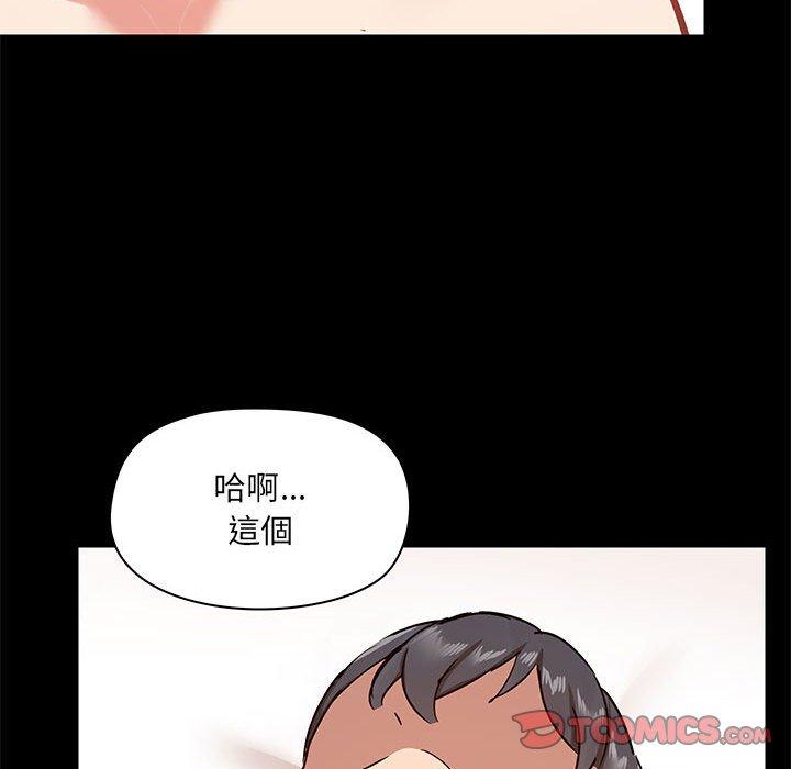 韩国漫画爱打游戏的姐姐韩漫_爱打游戏的姐姐-第24话在线免费阅读-韩国漫画-第42张图片