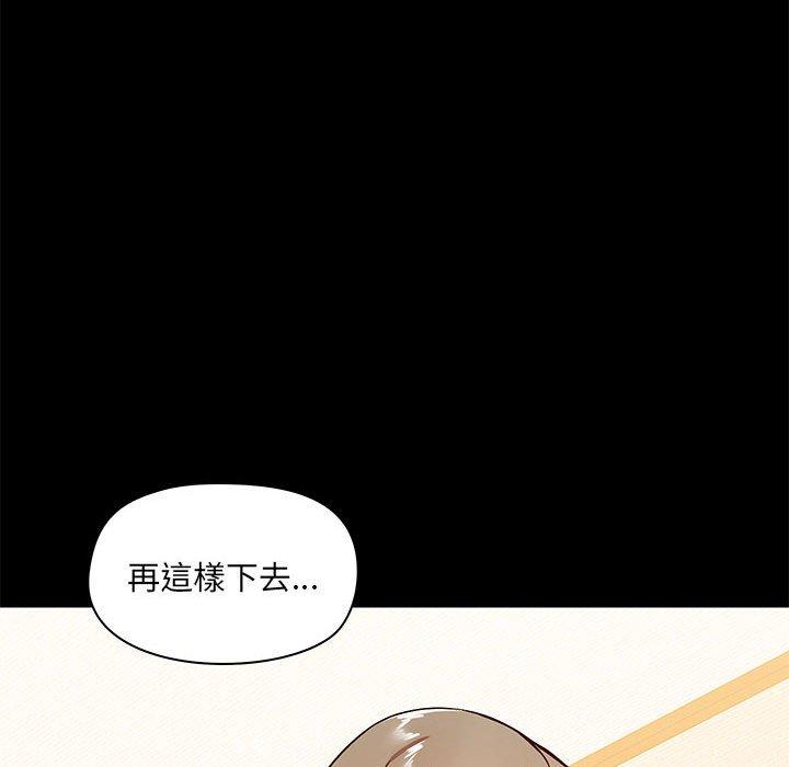 韩国漫画爱打游戏的姐姐韩漫_爱打游戏的姐姐-第24话在线免费阅读-韩国漫画-第46张图片