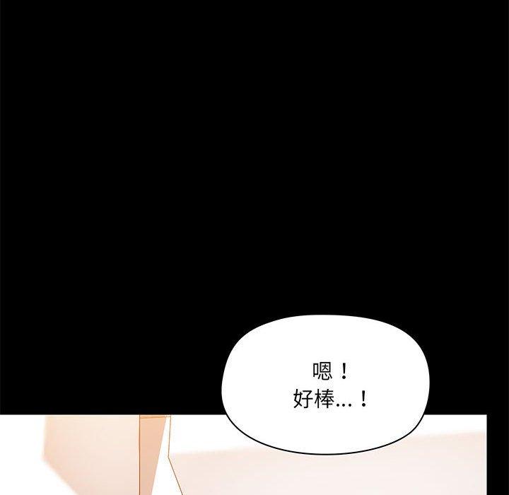 韩国漫画爱打游戏的姐姐韩漫_爱打游戏的姐姐-第24话在线免费阅读-韩国漫画-第52张图片