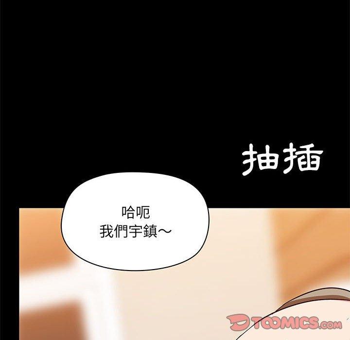 韩国漫画爱打游戏的姐姐韩漫_爱打游戏的姐姐-第24话在线免费阅读-韩国漫画-第54张图片