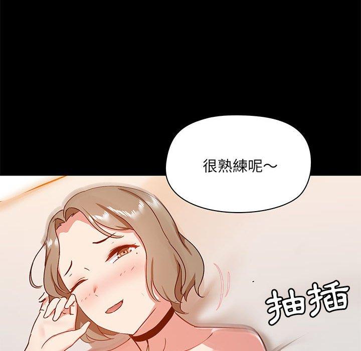 韩国漫画爱打游戏的姐姐韩漫_爱打游戏的姐姐-第24话在线免费阅读-韩国漫画-第56张图片