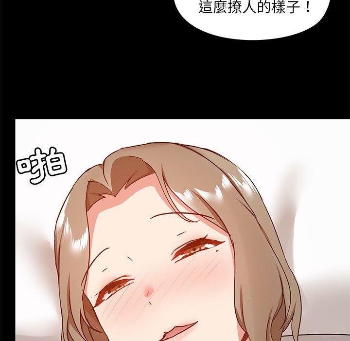 韩国漫画爱打游戏的姐姐韩漫_爱打游戏的姐姐-第24话在线免费阅读-韩国漫画-第95张图片