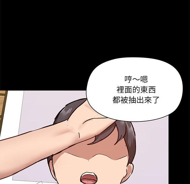 韩国漫画爱打游戏的姐姐韩漫_爱打游戏的姐姐-第24话在线免费阅读-韩国漫画-第121张图片