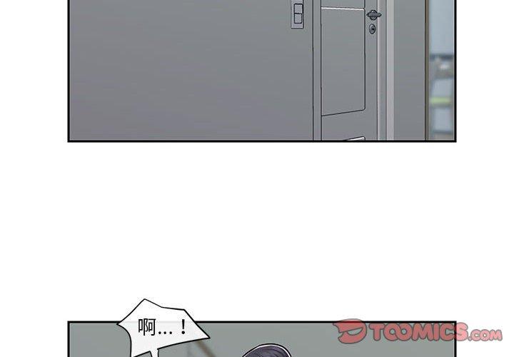 韩国漫画社区重建协会韩漫_社区重建协会-第16话在线免费阅读-韩国漫画-第2张图片