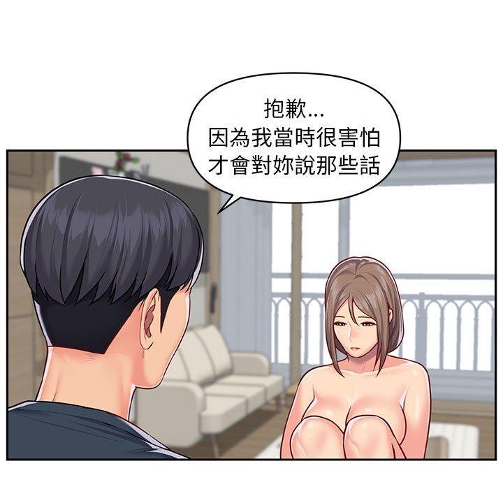 韩国漫画社区重建协会韩漫_社区重建协会-第16话在线免费阅读-韩国漫画-第44张图片