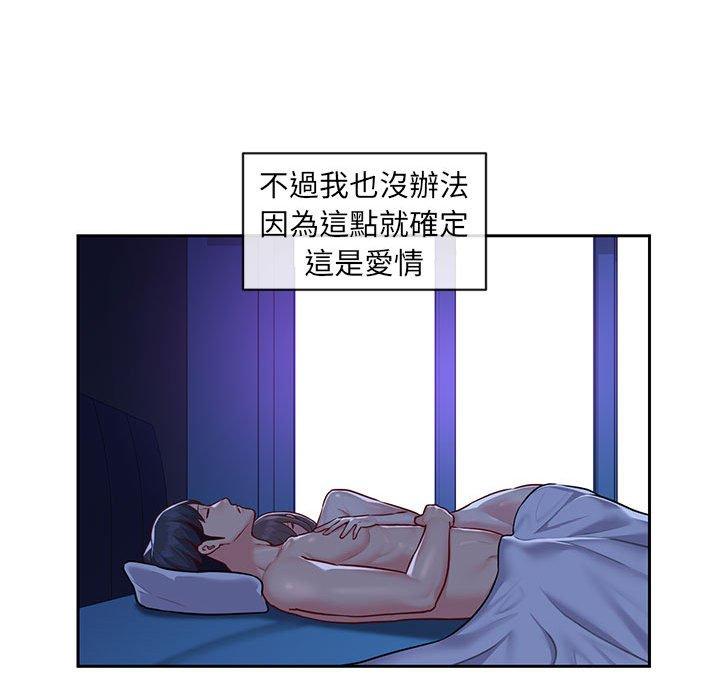 韩国漫画社区重建协会韩漫_社区重建协会-第16话在线免费阅读-韩国漫画-第57张图片