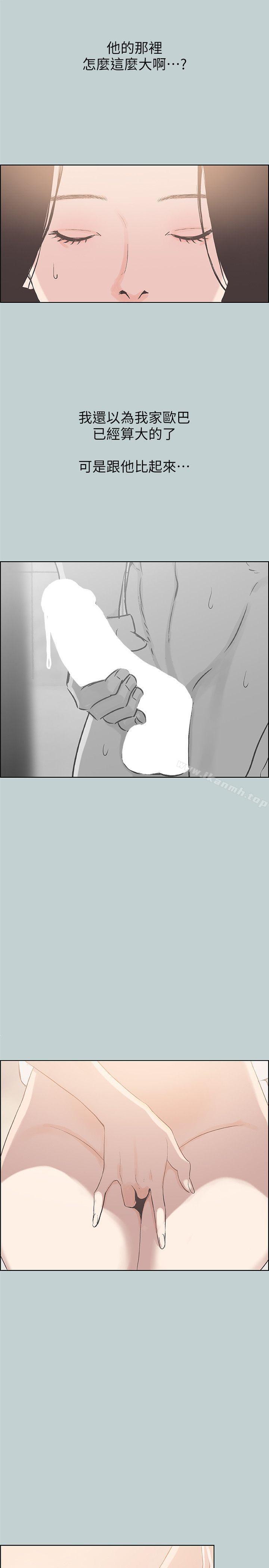 韩国漫画韩漫_适合劈腿的好日子-第85话---忠贞的女人在线免费阅读-韩国漫画-第4张图片