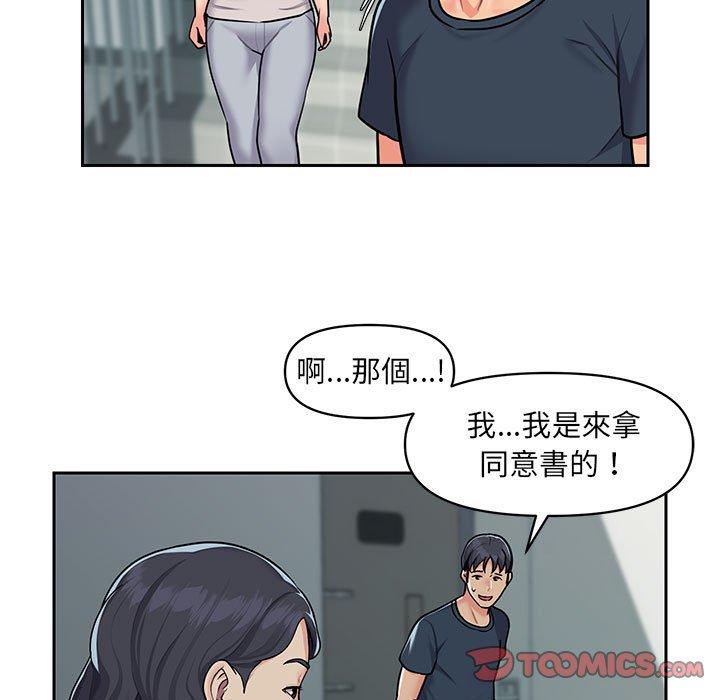 韩国漫画社区重建协会韩漫_社区重建协会-第16话在线免费阅读-韩国漫画-第62张图片