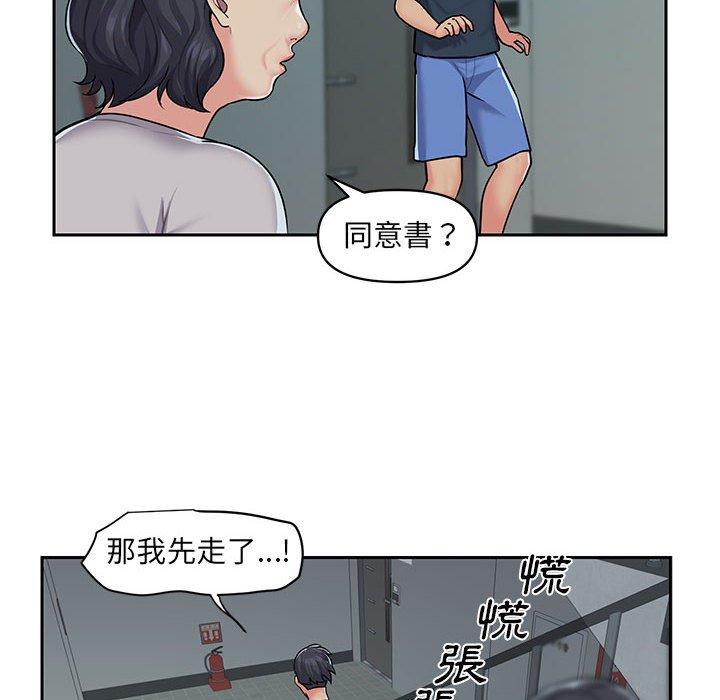 韩国漫画社区重建协会韩漫_社区重建协会-第16话在线免费阅读-韩国漫画-第63张图片