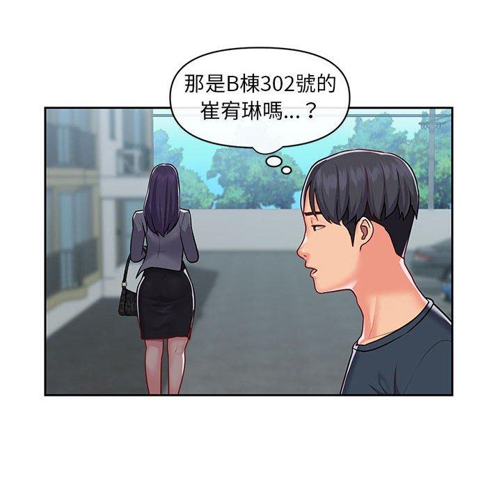 韩国漫画社区重建协会韩漫_社区重建协会-第16话在线免费阅读-韩国漫画-第71张图片