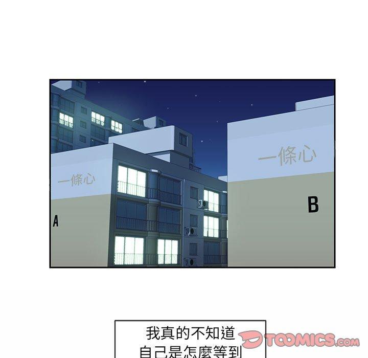 韩国漫画社区重建协会韩漫_社区重建协会-第16话在线免费阅读-韩国漫画-第82张图片