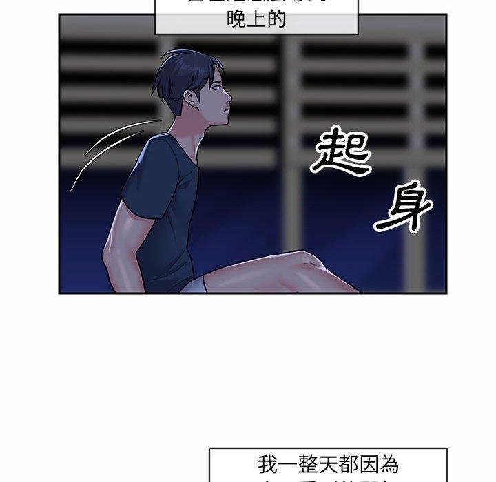 韩国漫画社区重建协会韩漫_社区重建协会-第16话在线免费阅读-韩国漫画-第83张图片