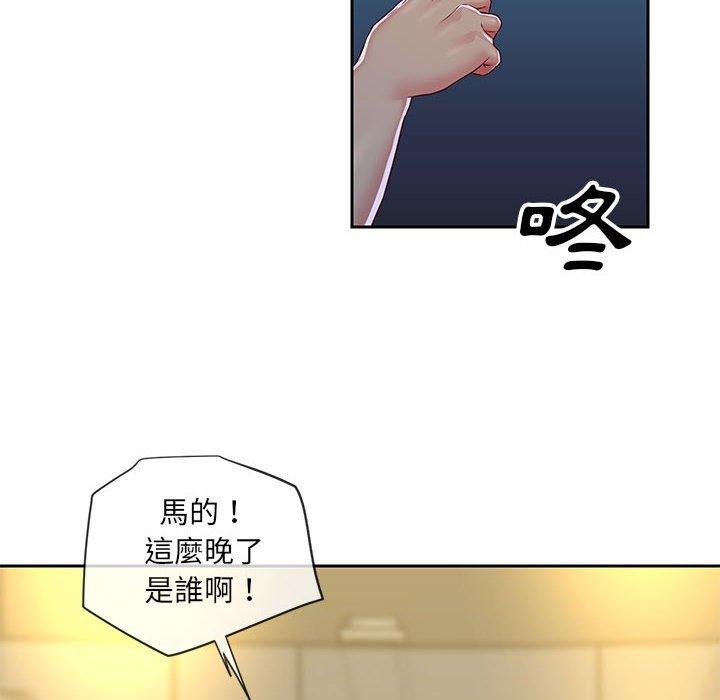 韩国漫画社区重建协会韩漫_社区重建协会-第16话在线免费阅读-韩国漫画-第87张图片