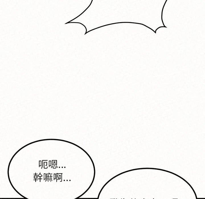 韩国漫画姐姐都哈我韩漫_姐姐都哈我-第14话在线免费阅读-韩国漫画-第6张图片