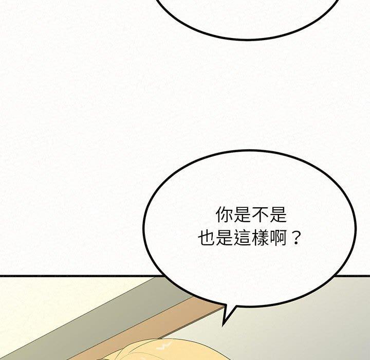 韩国漫画姐姐都哈我韩漫_姐姐都哈我-第14话在线免费阅读-韩国漫画-第9张图片