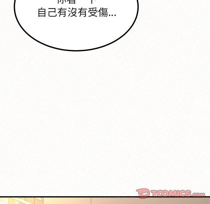 韩国漫画姐姐都哈我韩漫_姐姐都哈我-第14话在线免费阅读-韩国漫画-第20张图片