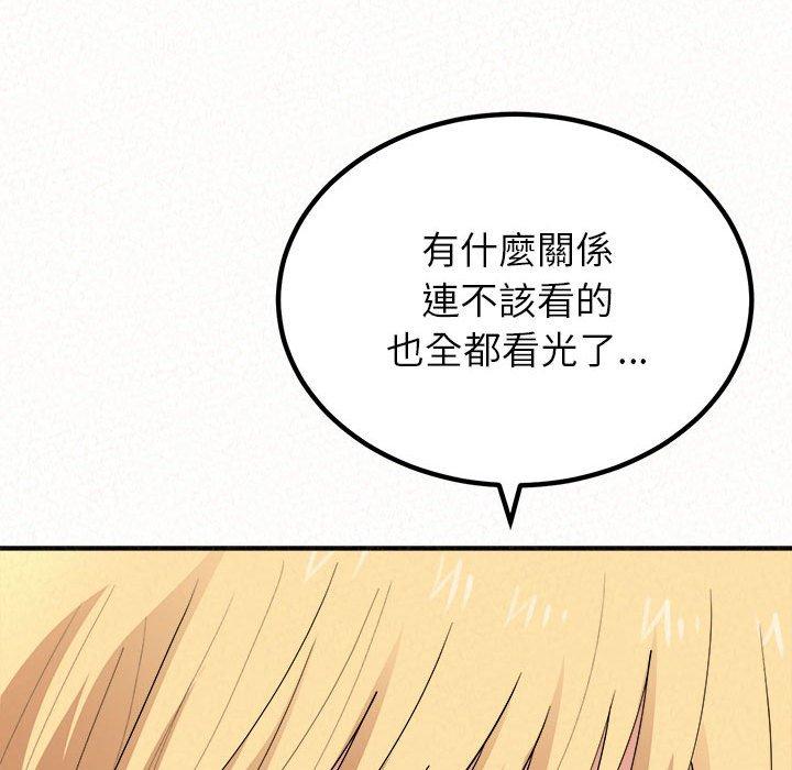 韩国漫画姐姐都哈我韩漫_姐姐都哈我-第14话在线免费阅读-韩国漫画-第33张图片