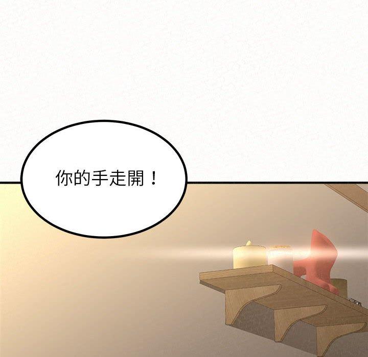 韩国漫画姐姐都哈我韩漫_姐姐都哈我-第14话在线免费阅读-韩国漫画-第35张图片