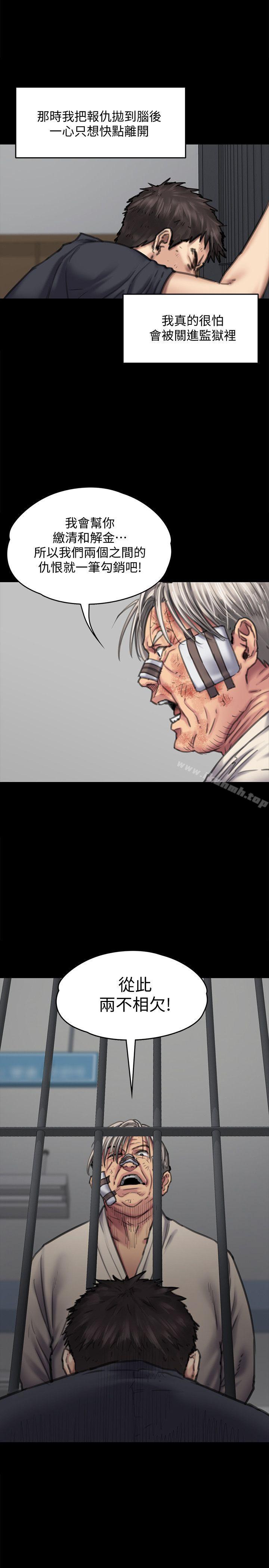 韩国漫画韩漫_傀儡-第87话-不准你再碰我妈!在线免费阅读-韩国漫画-第14张图片