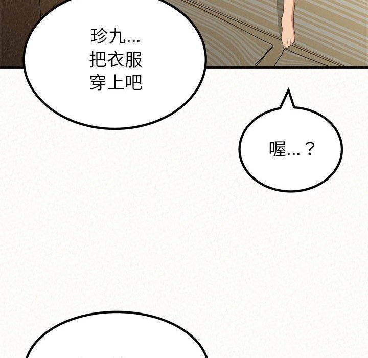 韩国漫画姐姐都哈我韩漫_姐姐都哈我-第14话在线免费阅读-韩国漫画-第64张图片