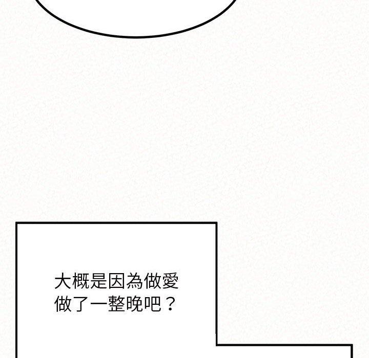 韩国漫画姐姐都哈我韩漫_姐姐都哈我-第14话在线免费阅读-韩国漫画-第71张图片