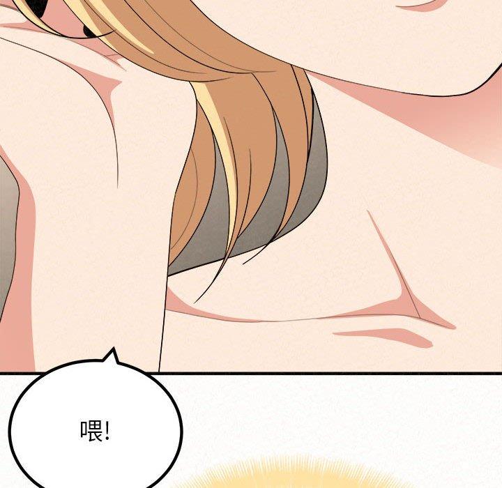 韩国漫画姐姐都哈我韩漫_姐姐都哈我-第14话在线免费阅读-韩国漫画-第104张图片