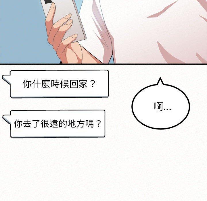 韩国漫画姐姐都哈我韩漫_姐姐都哈我-第14话在线免费阅读-韩国漫画-第139张图片