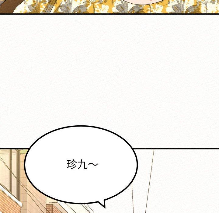 韩国漫画姐姐都哈我韩漫_姐姐都哈我-第14话在线免费阅读-韩国漫画-第160张图片